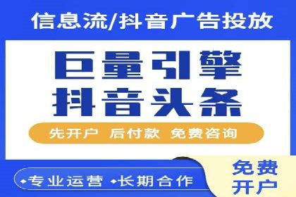 知名百度推广代运营公司案例分享